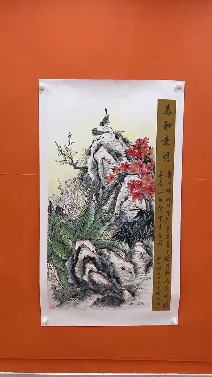 国画马文祯-书法/绘画11