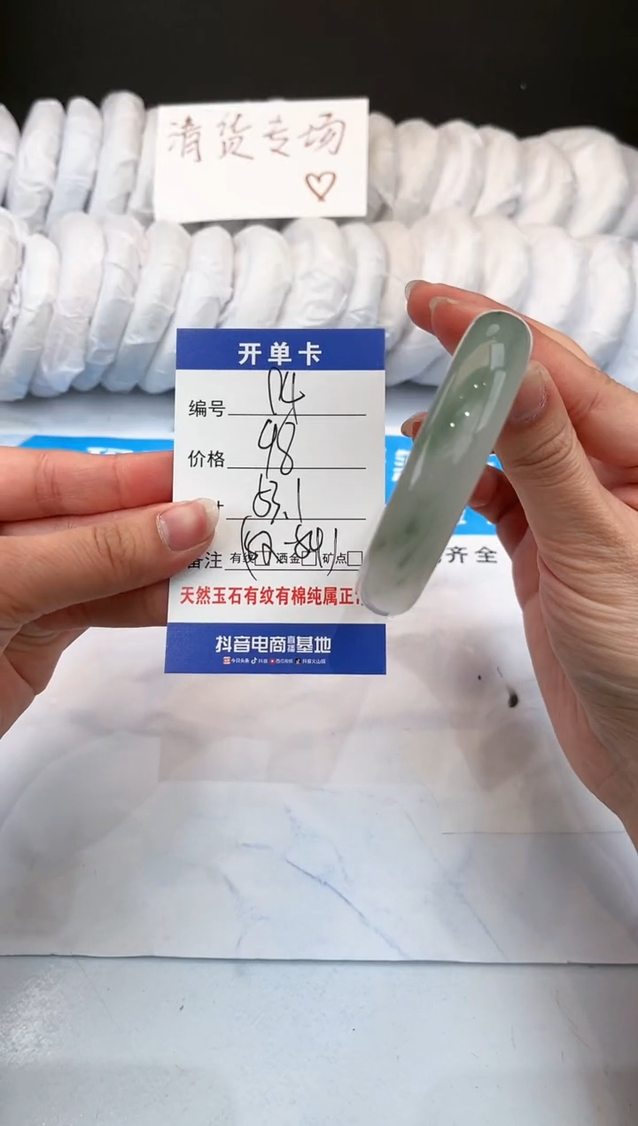 【闪购商品】石英质玉手镯合金94-天山翠-53