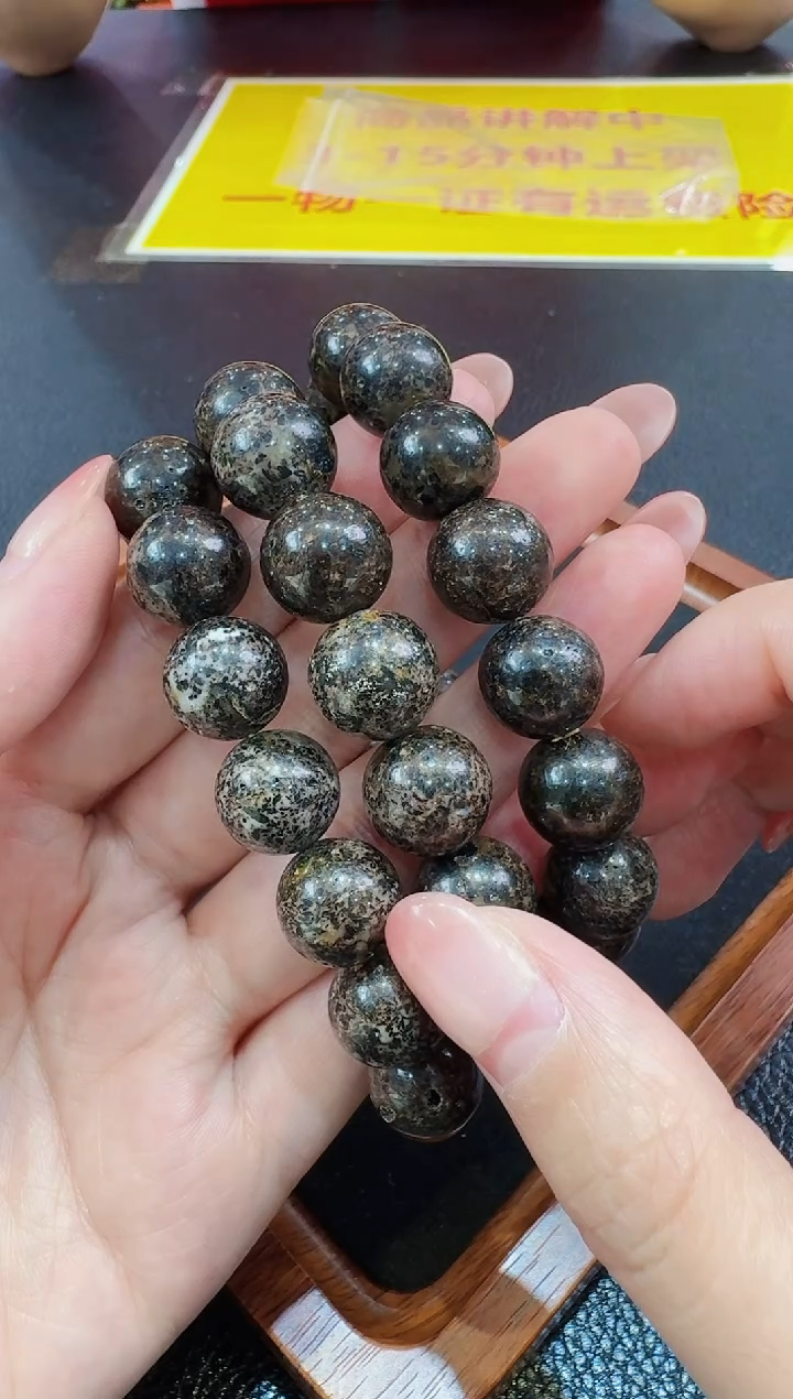 【闪购商品】琥珀裸石未镶嵌手串-多样性发货只发一件