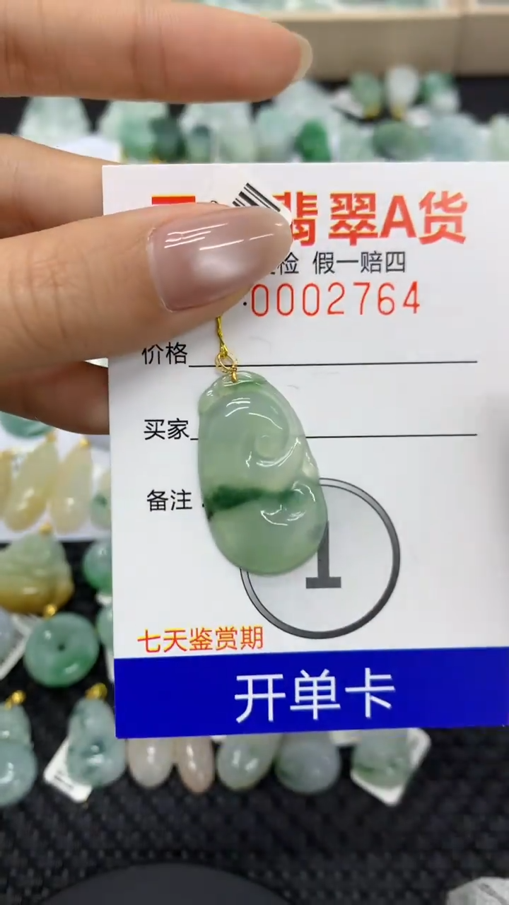 【闪购商品】翡翠颈饰18K金镶嵌11111111111