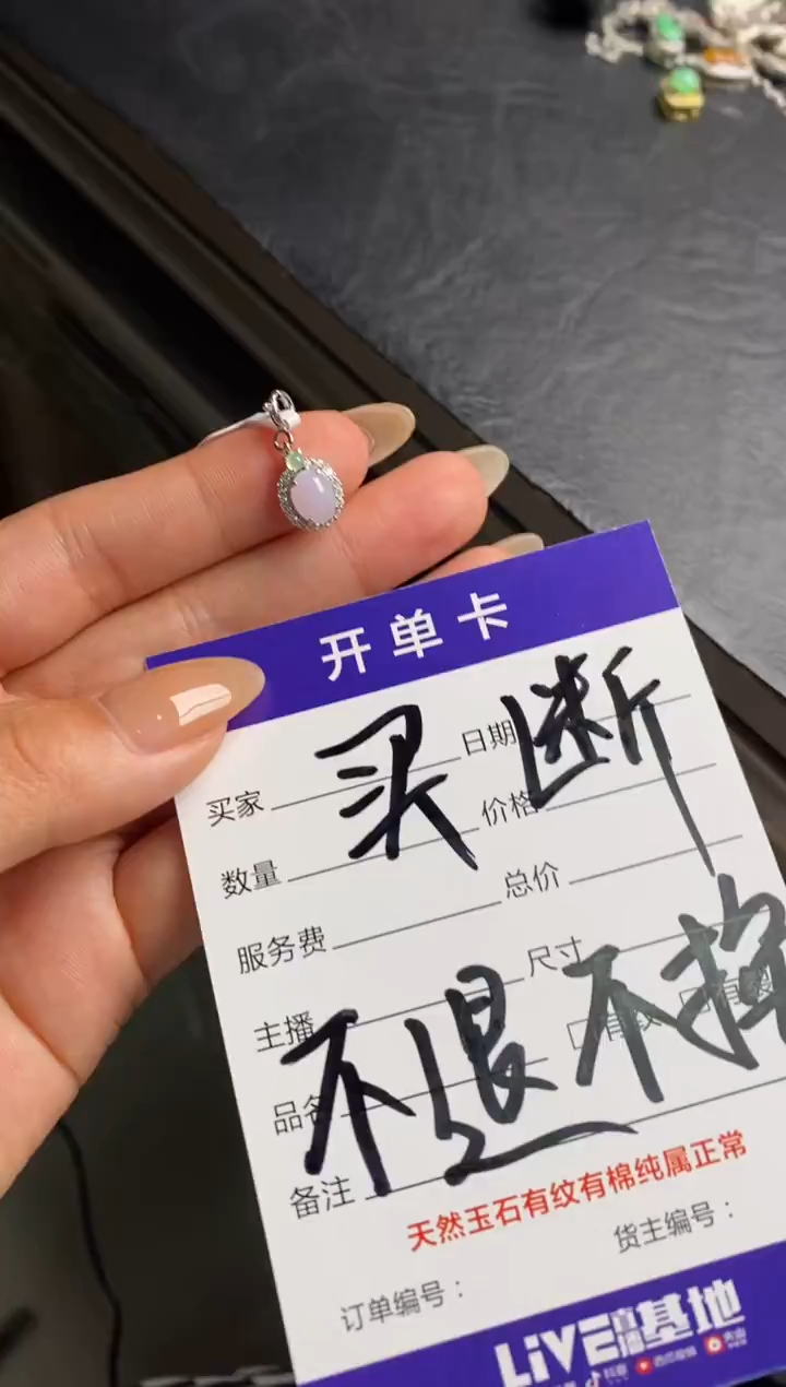 银S925镶嵌戒指翡翠天然A货翡翠