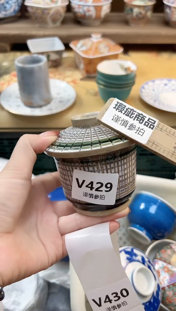 瓷片石****线  429     