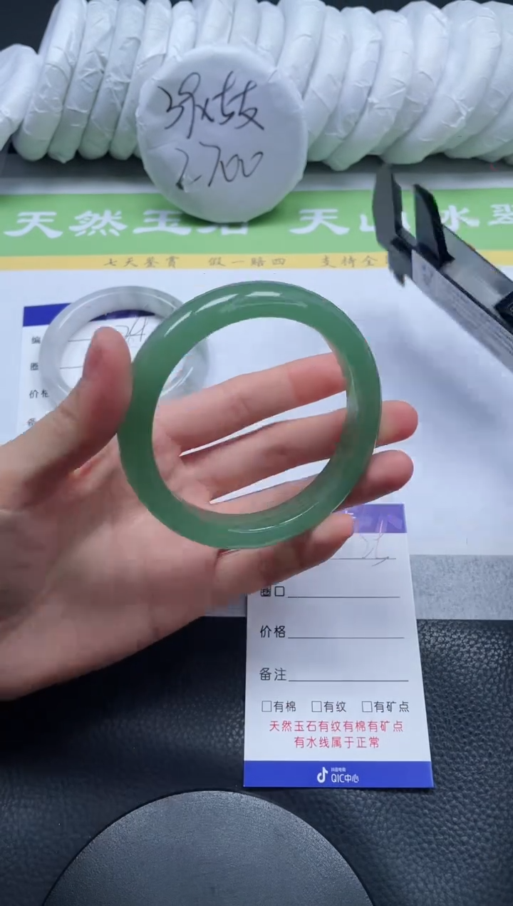 【闪购商品】石英质玉手镯未镶嵌A25-60.5