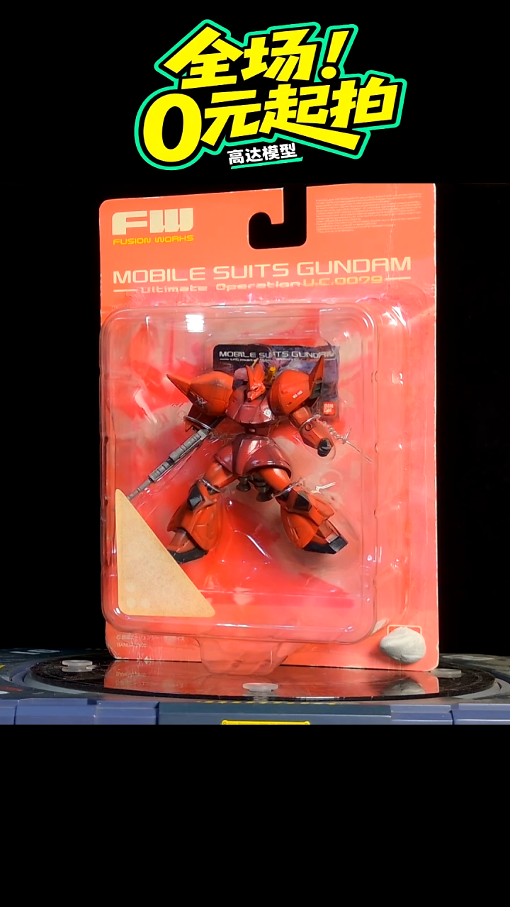 【素体】造型勇士高达模型摆件
