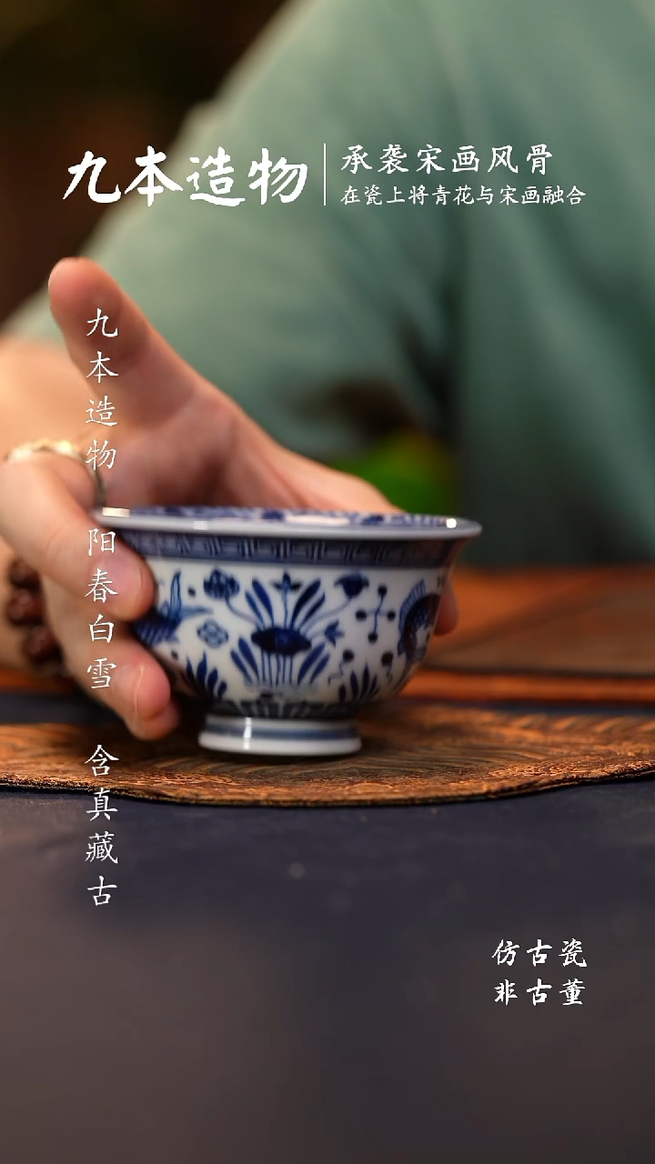 @@景德镇陶瓷明式满工鱼藻大压手