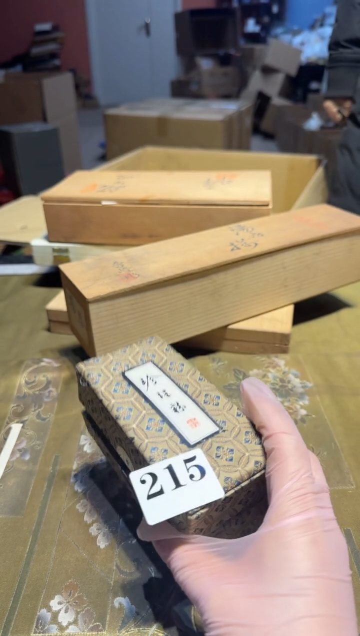 【闪购商品】瓷片215中古回流孤品一件