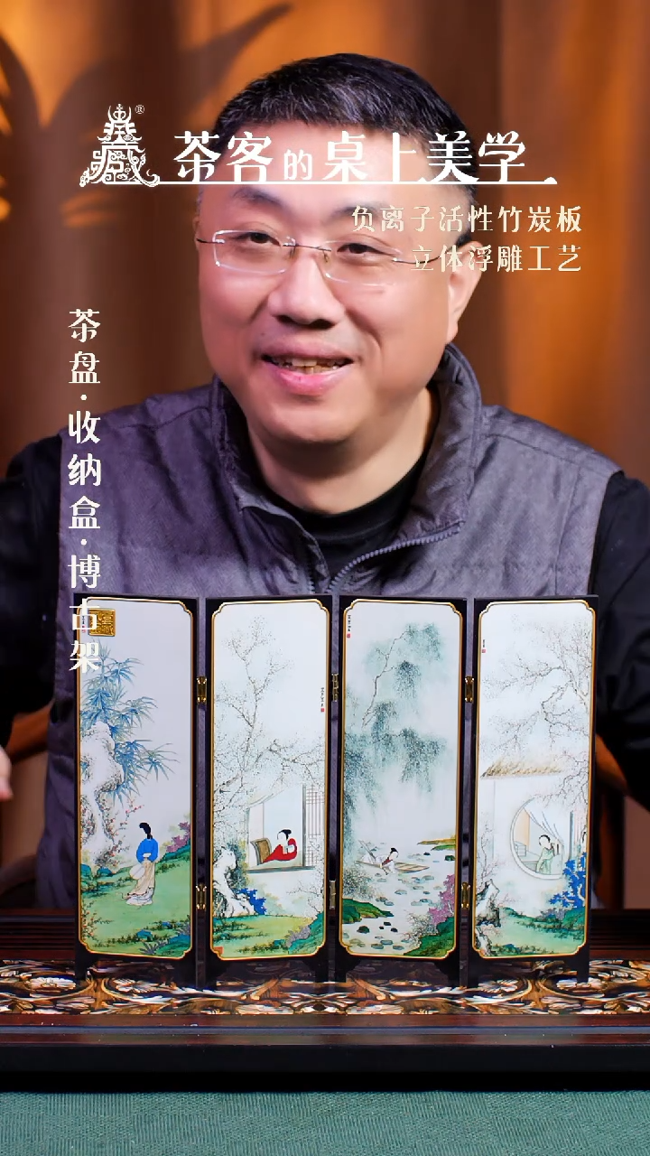 【闪购商品】壹藏贰宝观景侍女屏风