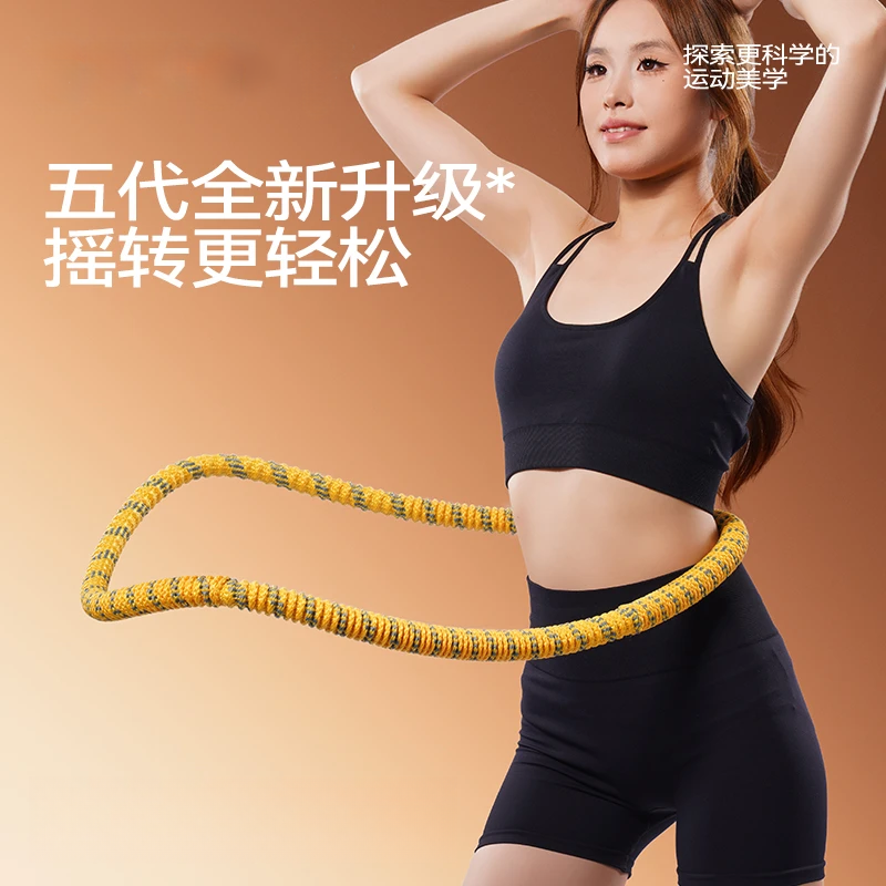 【五代真静音】维丸VWAN全新升级软弹簧加重涤纶不伤衣全包裹呼啦圈