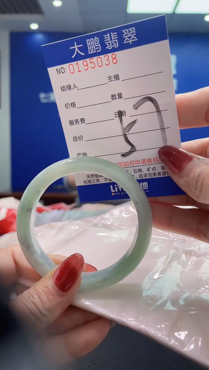 翡翠未镶嵌手镯AAAAAAAAAAAAAA