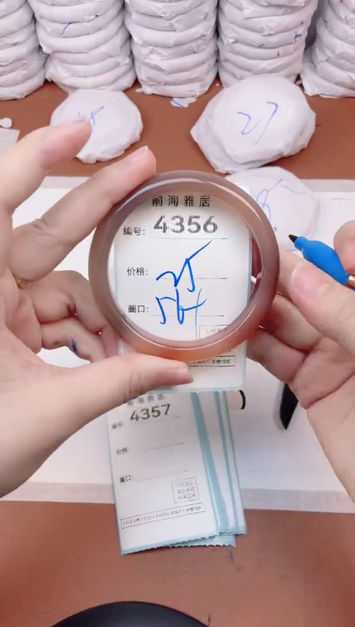 【闪购商品】玛瑙/玉髓手镯未镶嵌4356