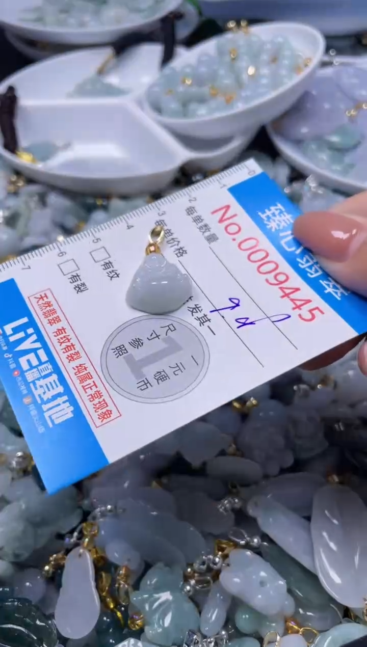 吊坠(不含链)未镶嵌翡翠9444