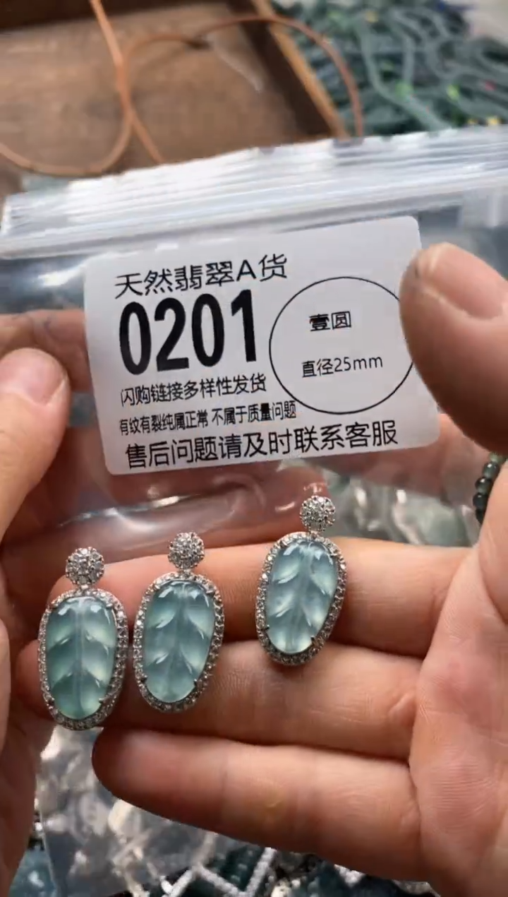 翡翠未镶嵌颈饰多样性发其一0201