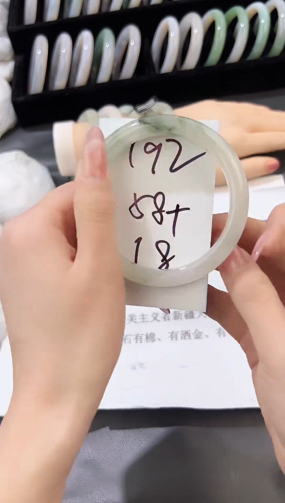 未镶嵌手镯石英质玉192