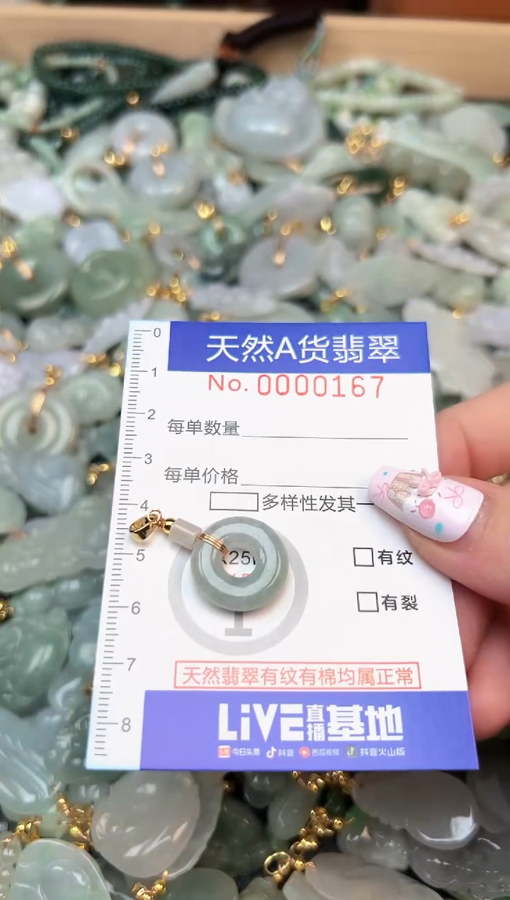 翡翠未镶嵌颈饰时尚爆款天然翡翠A货