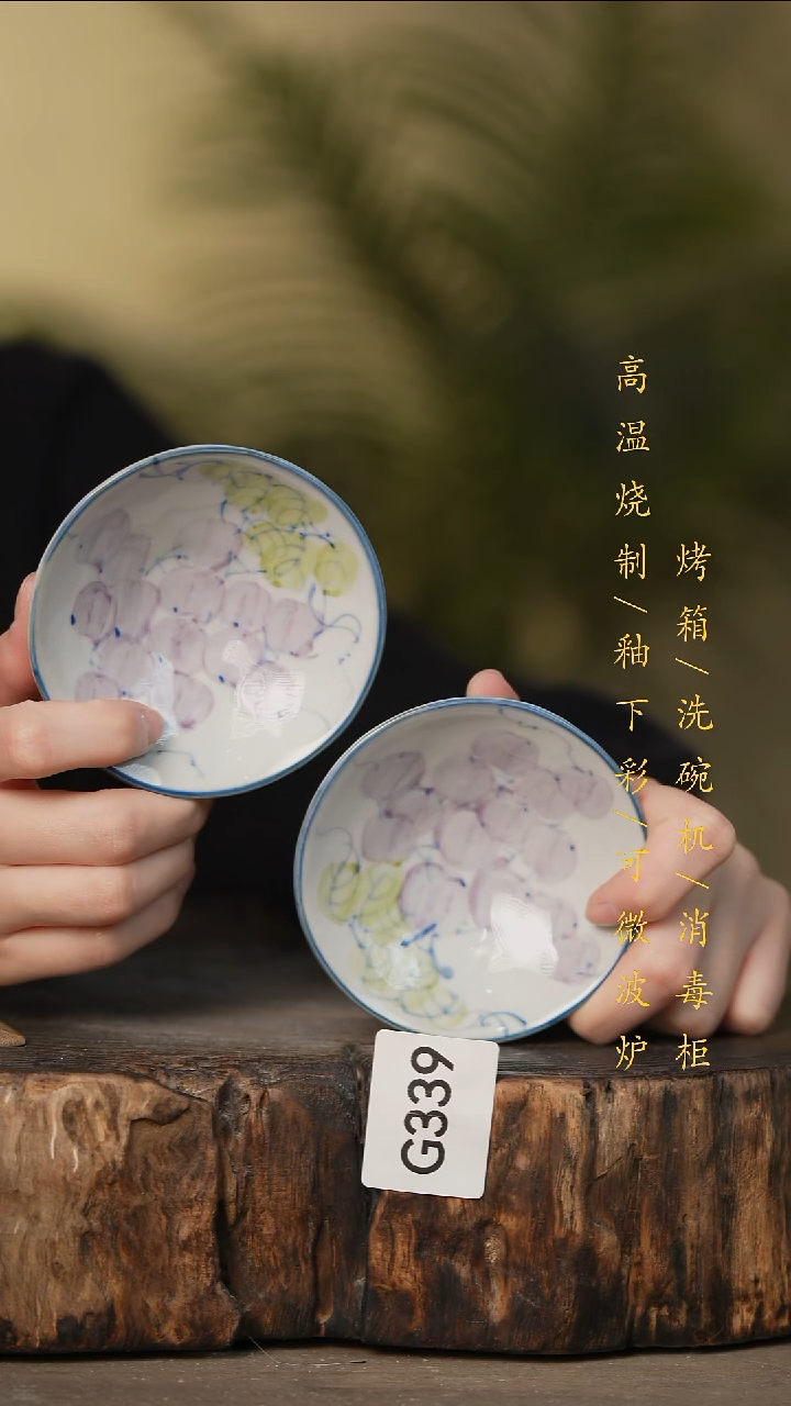 瓷片景德镇高温釉下彩可微波烤箱洗碗机339