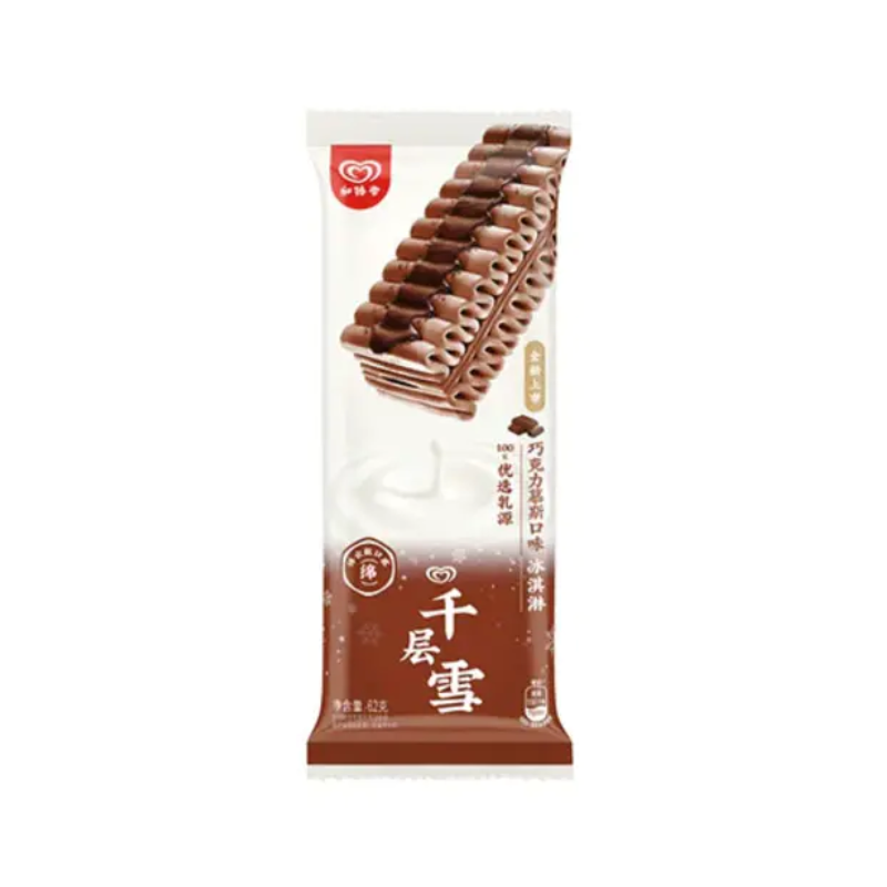 千层雪巧克力慕斯口味冰淇淋62g雪糕同城送雪糕同城配