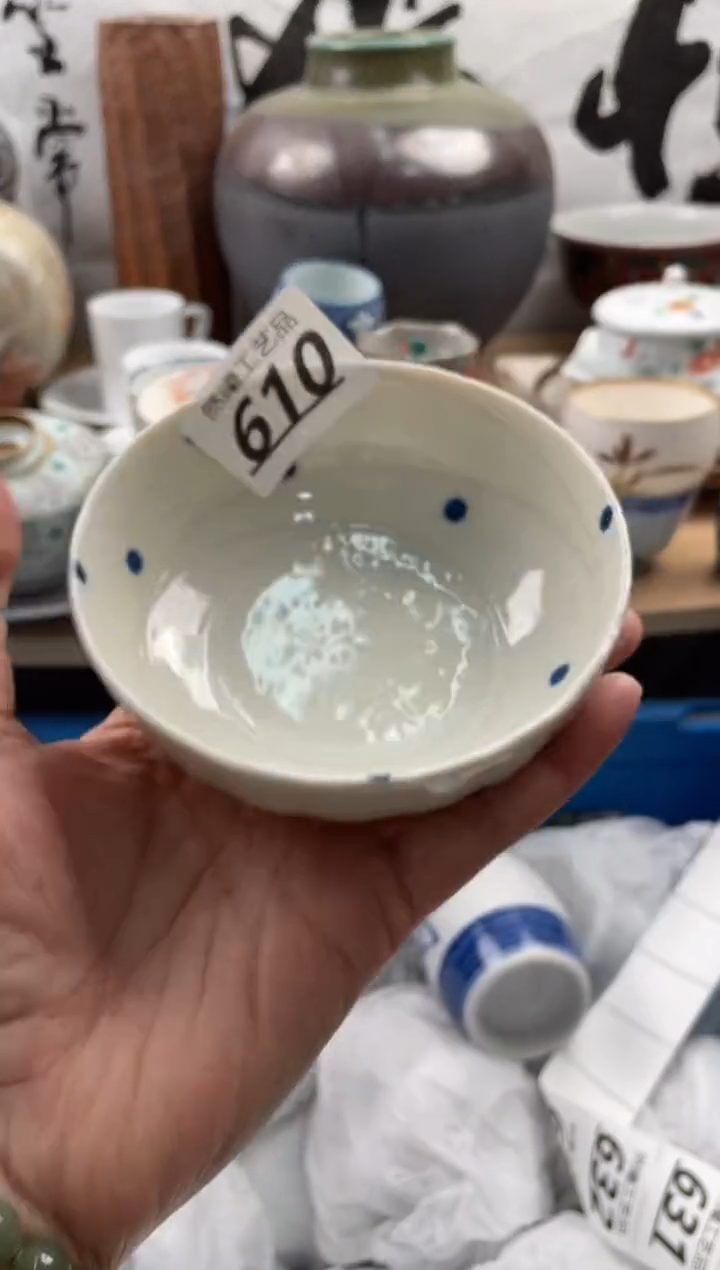 【闪购商品】瓷片610          