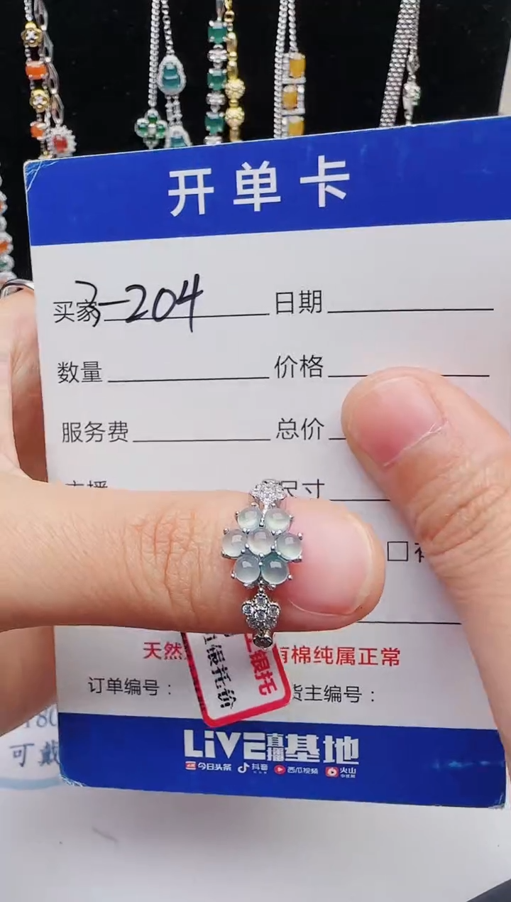 【闪购商品】翡翠戒指银S925镶嵌11111111