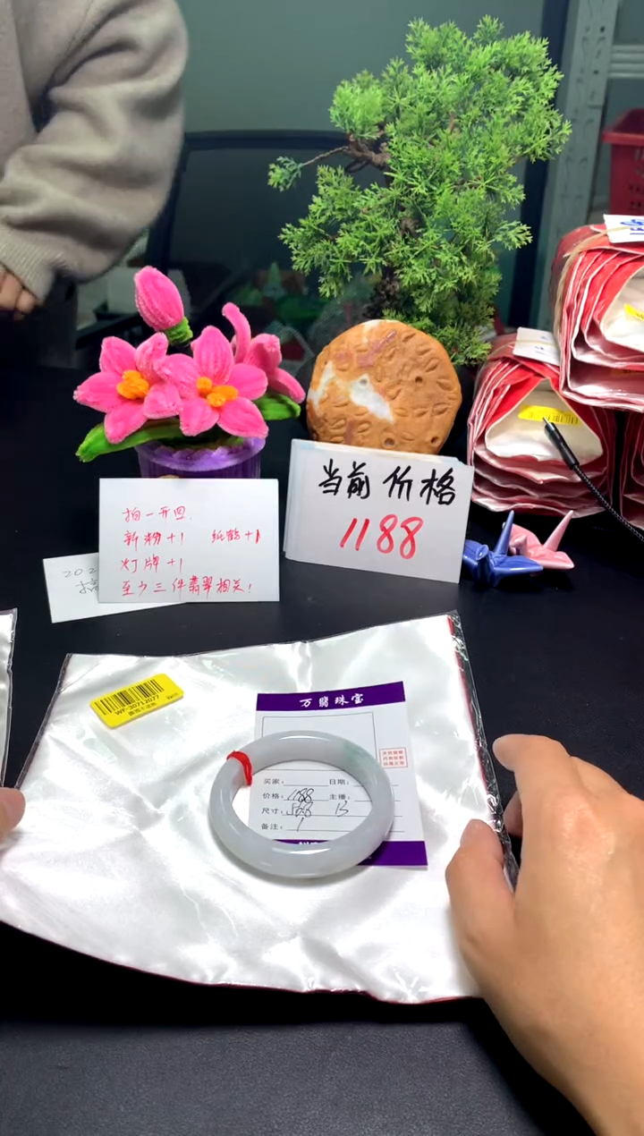 【闪购商品】翡翠手镯未镶嵌02/13潘1