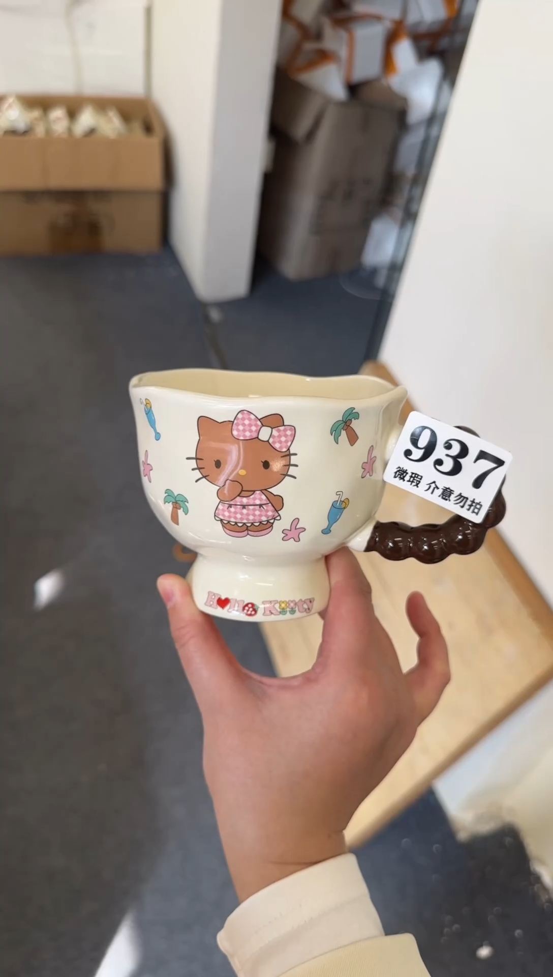 杯子陶瓷937微瑕马克杯 完美主义者慎拍