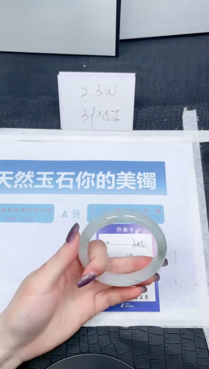 【闪购商品】石英质玉手镯未镶嵌355-60.2