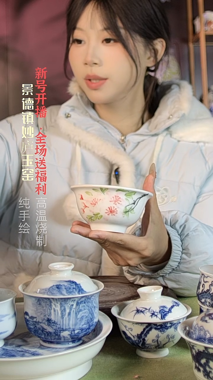 盘陶妙庐玉窑冰桶杯微瑕