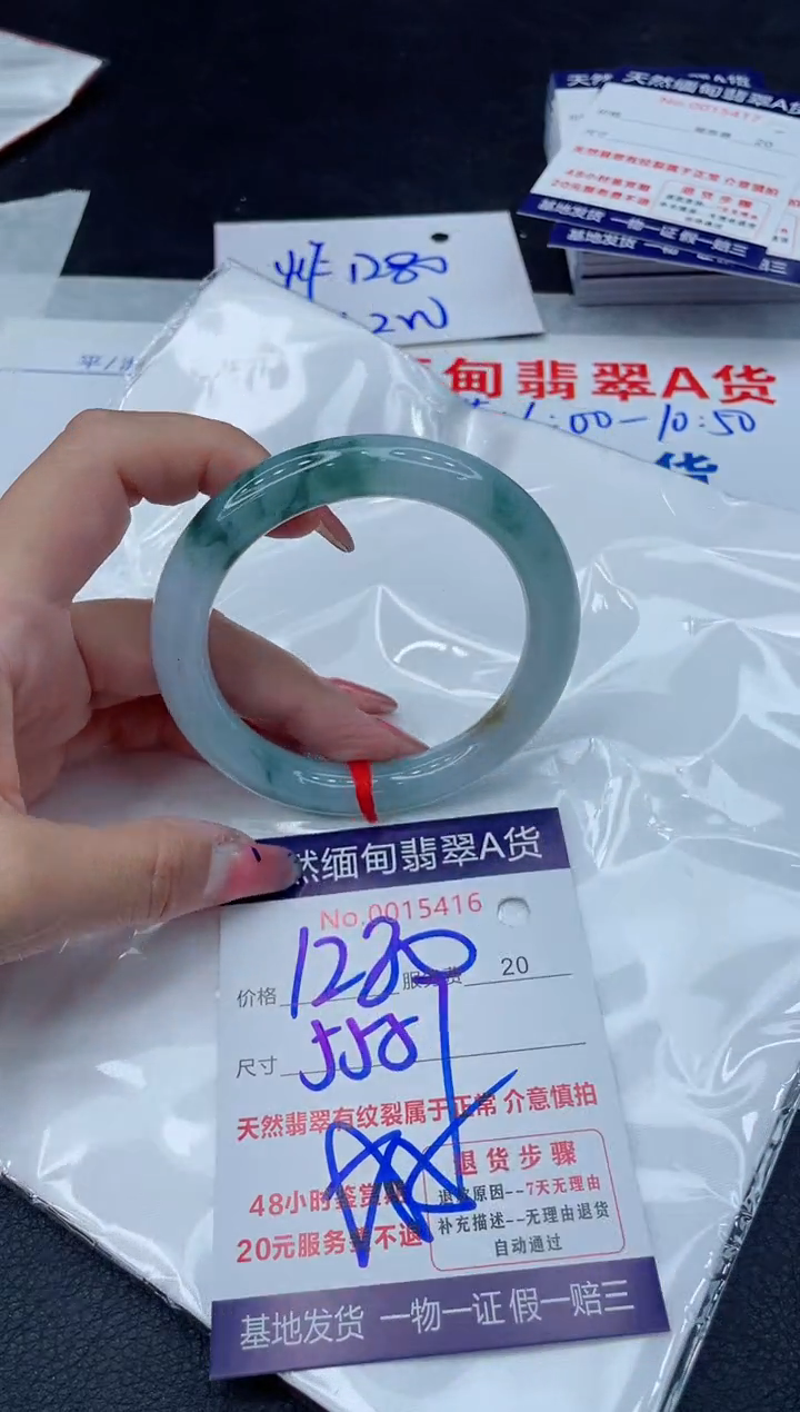 翡翠手镯未镶嵌11111111