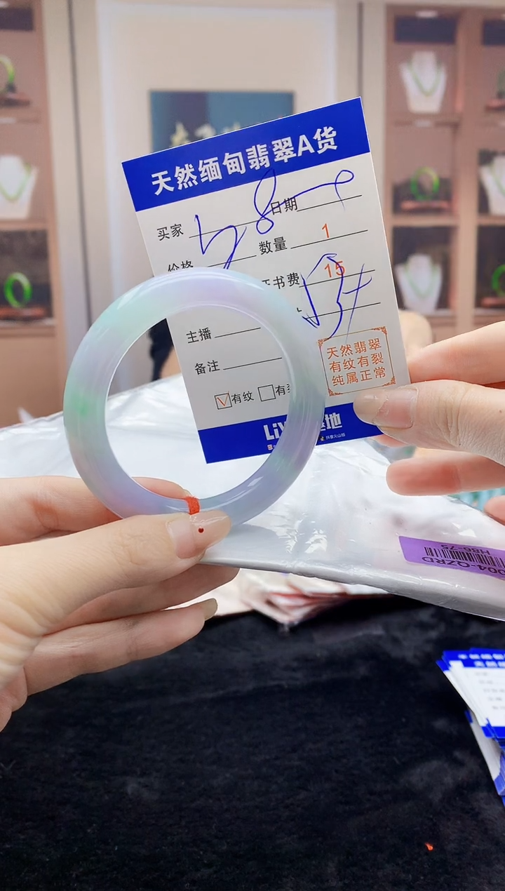 【闪购商品】翡翠手镯未镶嵌   H86-75