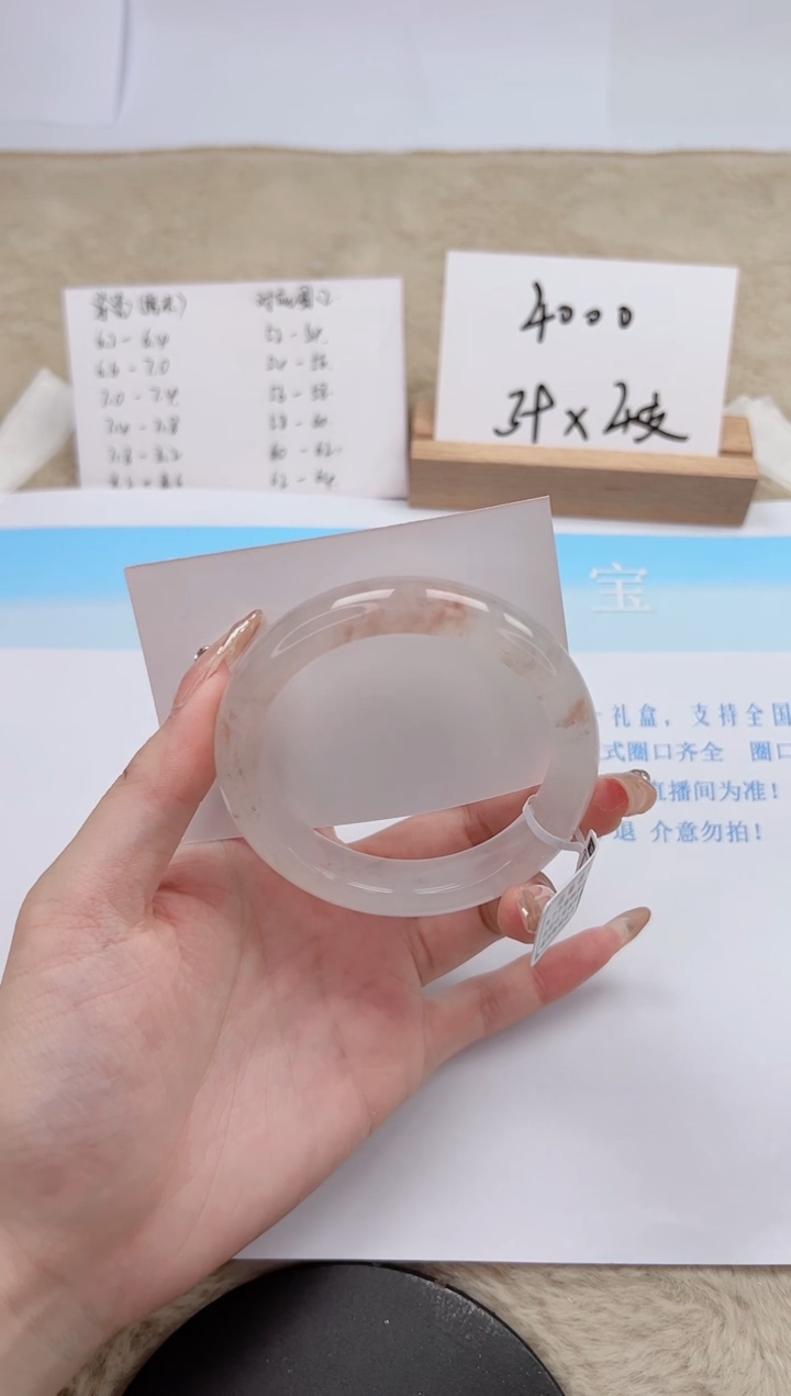 【闪购商品】石英质玉手镯未镶嵌69-54.5