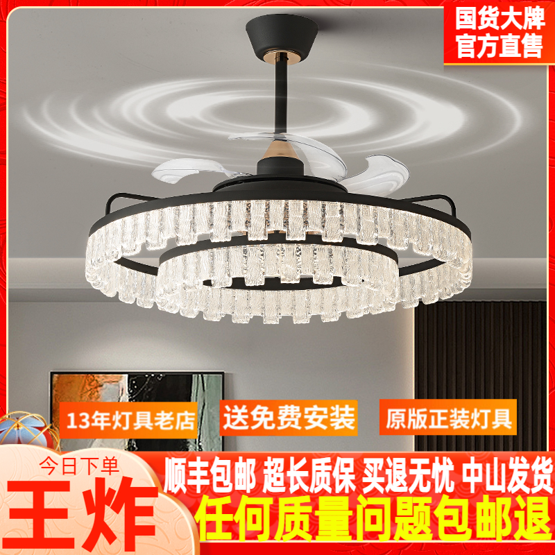 冰裂纹风扇灯隐形静音餐厅吊灯轻奢北欧客厅吊扇灯全屋灯具套餐