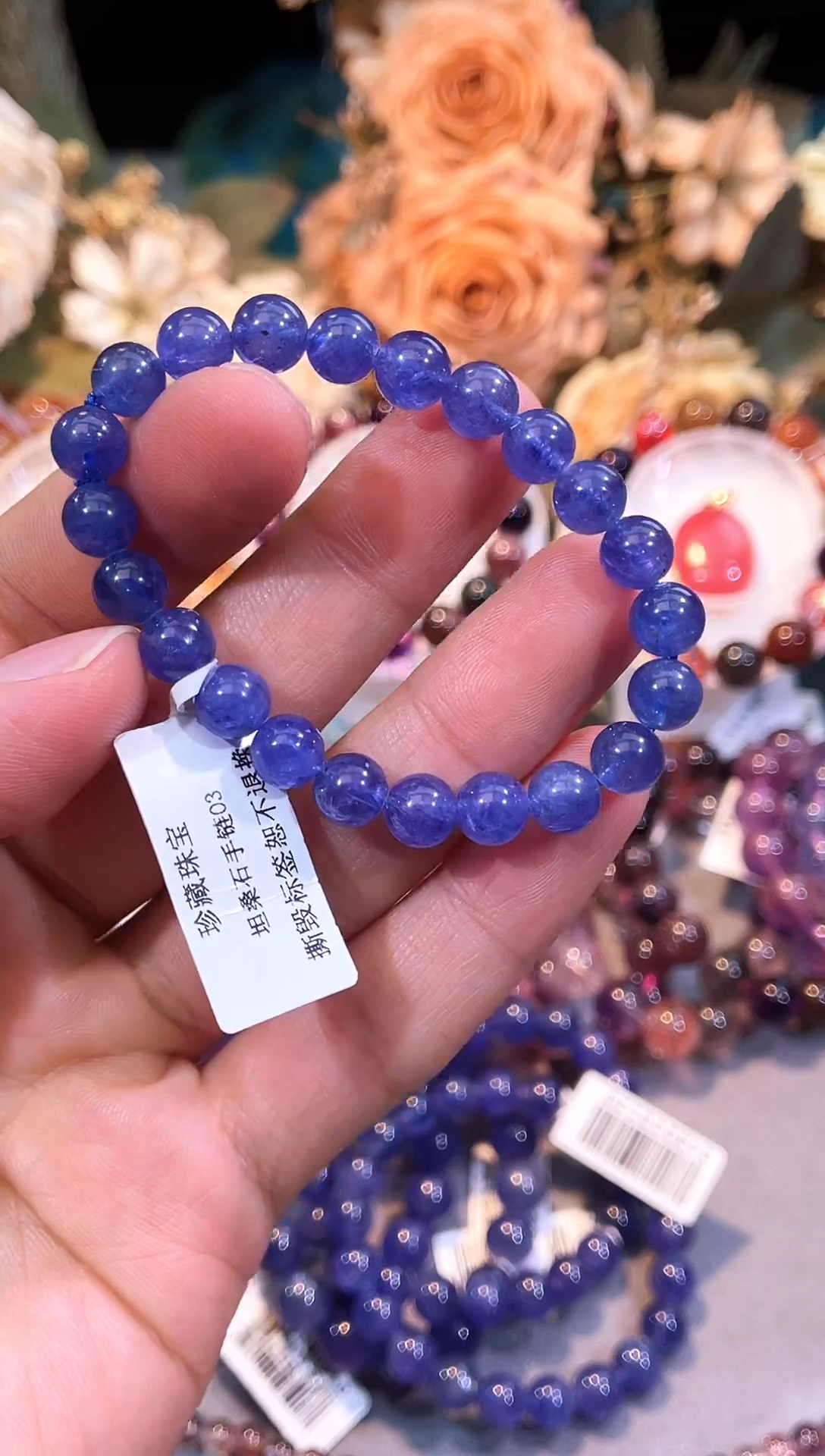 未镶嵌手链坦桑石-坦桑石7m+