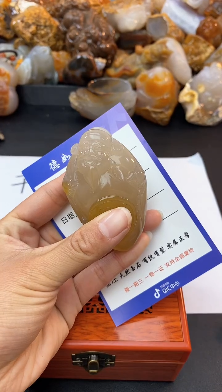 【闪购商品】玛瑙/玉髓珠宝奇石未镶嵌0