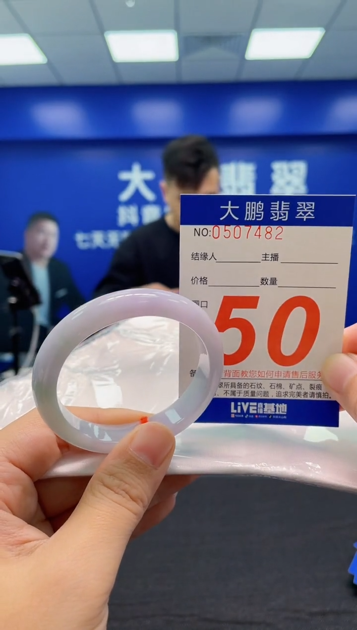 翡翠手镯未镶嵌AAAAAAAAA