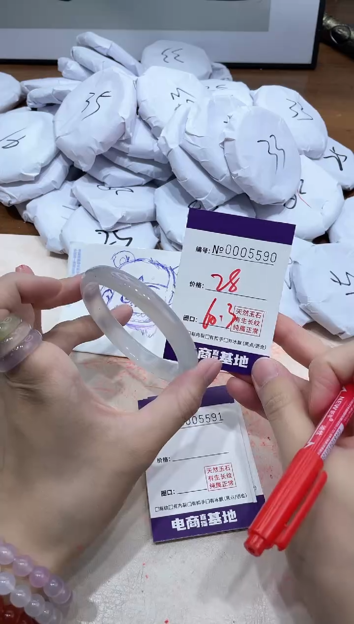 【闪购商品】玛瑙/玉髓手镯未镶嵌5590