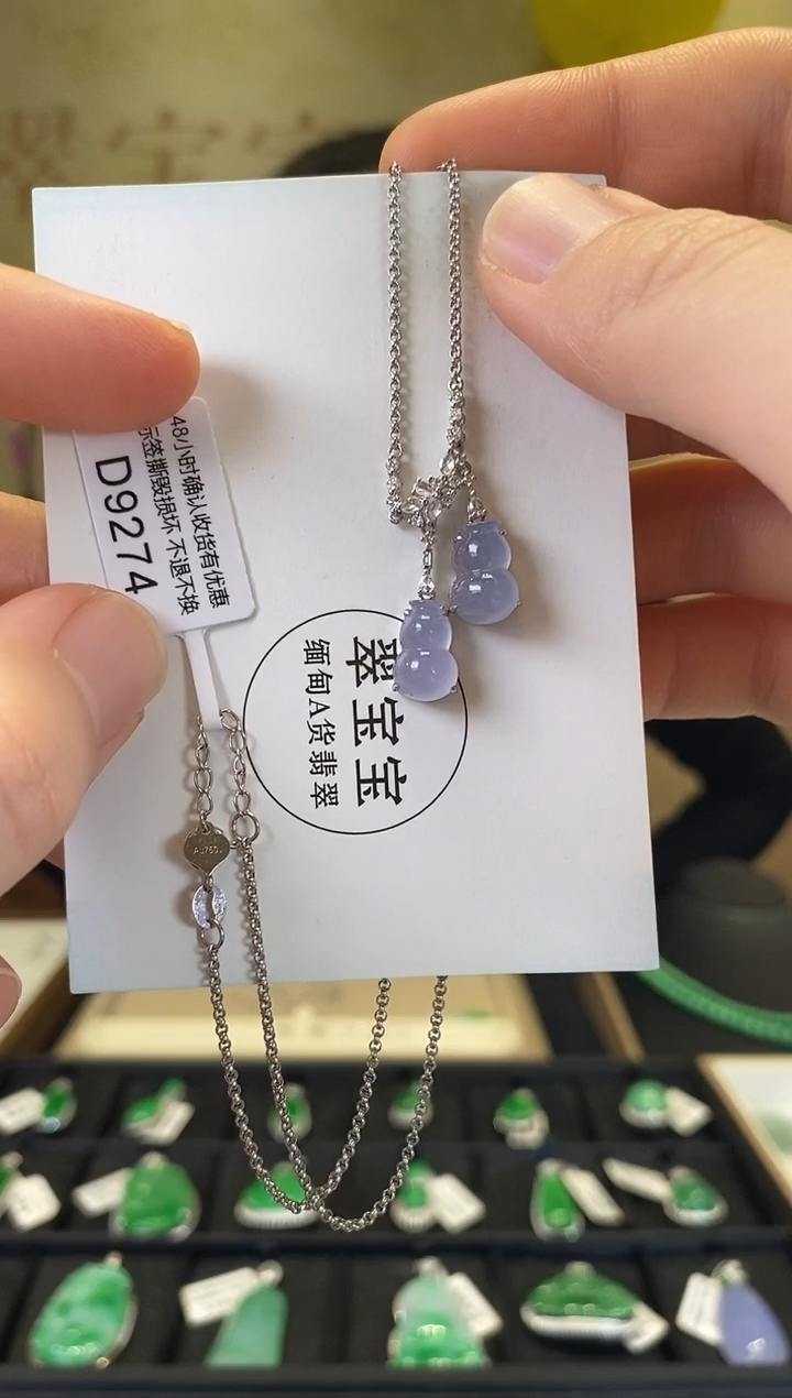 颈饰18K金镶嵌翡翠D9274 葫芦 含运营费