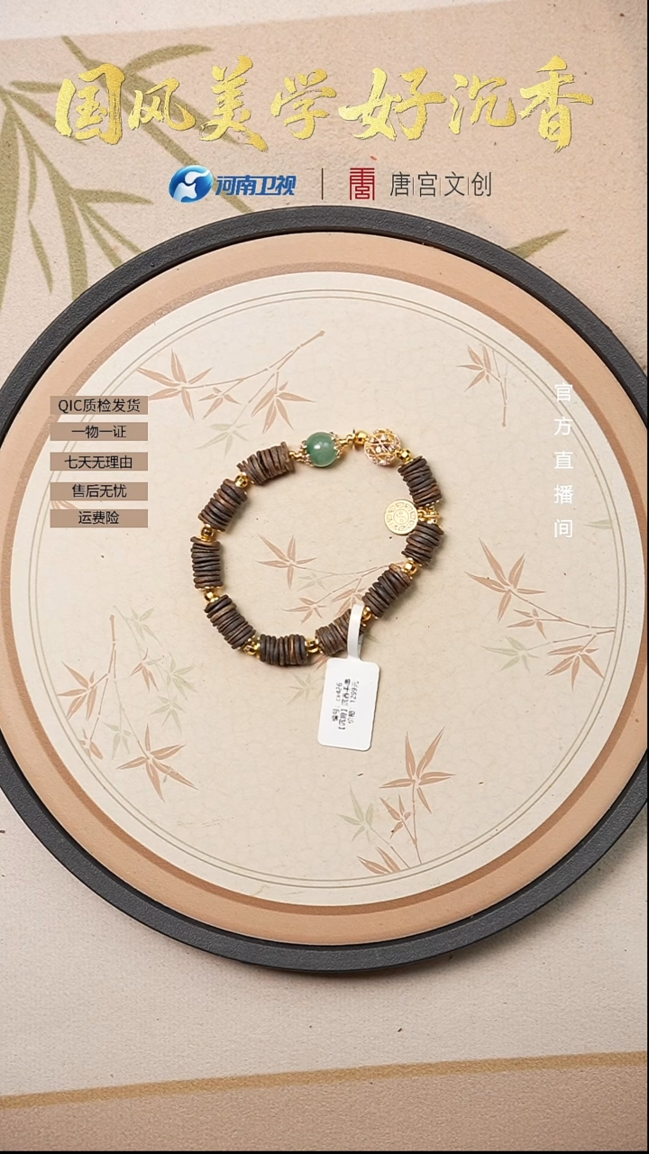 沉香手串cx426沉香手串多圈