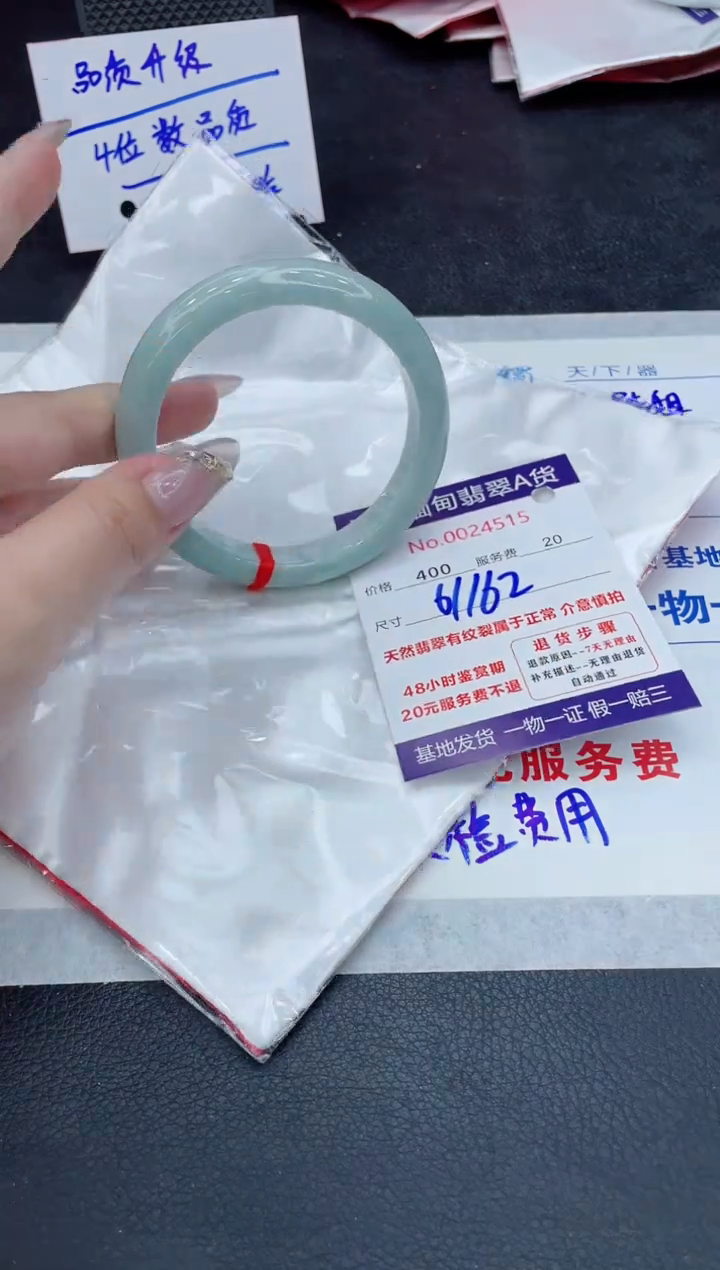 翡翠未镶嵌手镯11111111