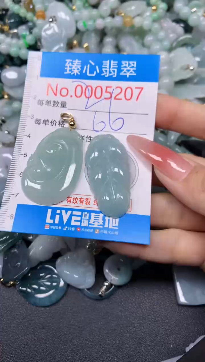 【闪购商品】翡翠颈饰未镶嵌含绳0005207