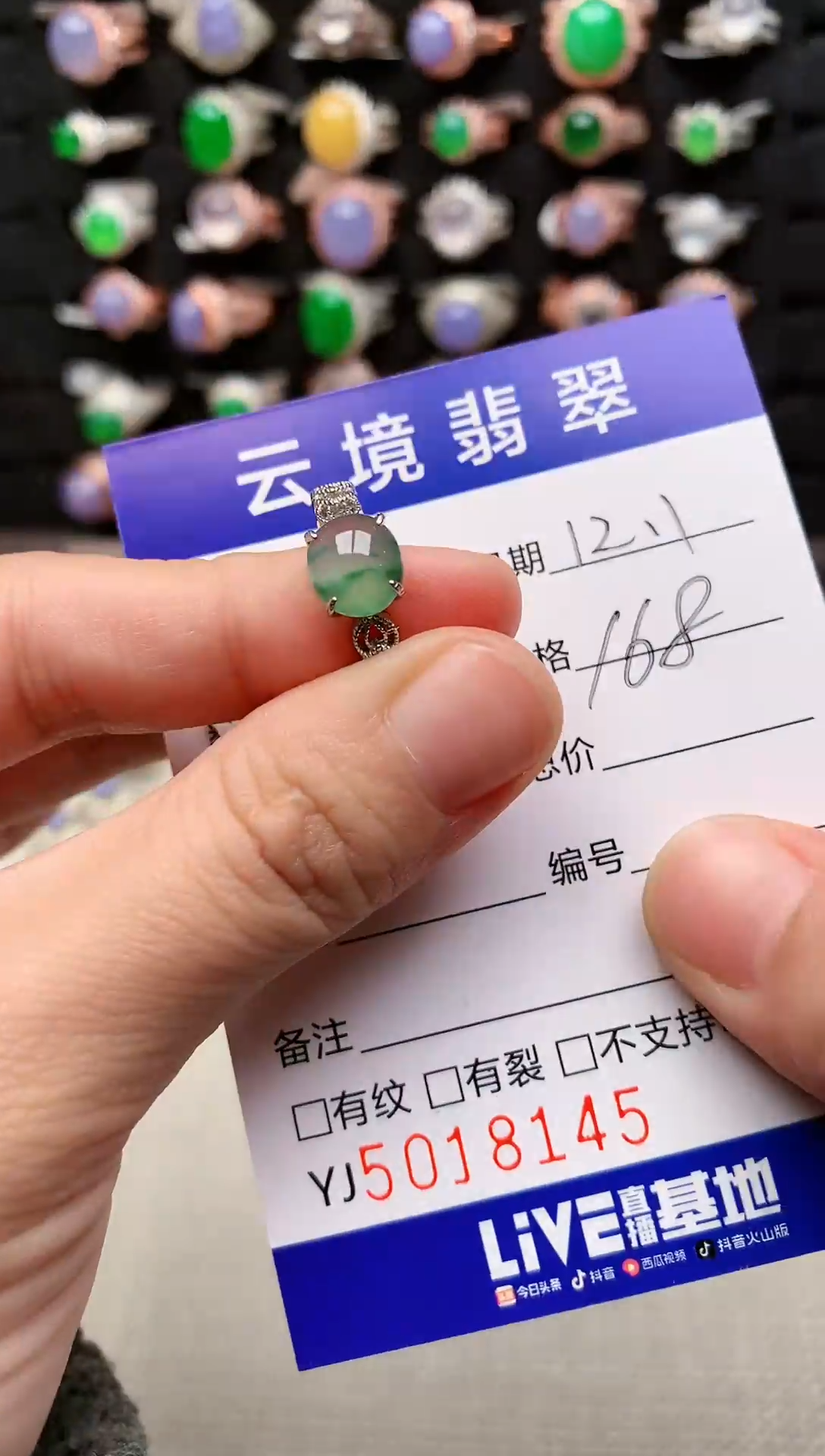 银S925镶嵌戒指翡翠8145