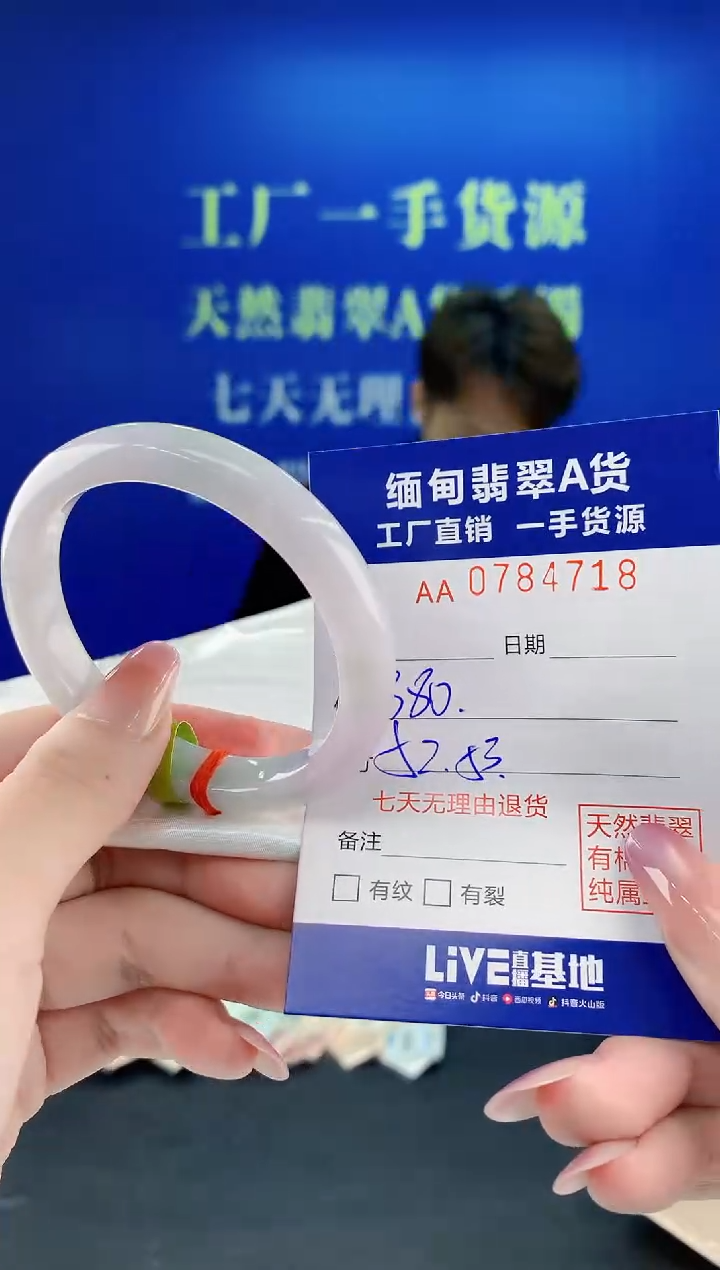 未镶嵌手镯翡翠18天然缅甸A货翡翠