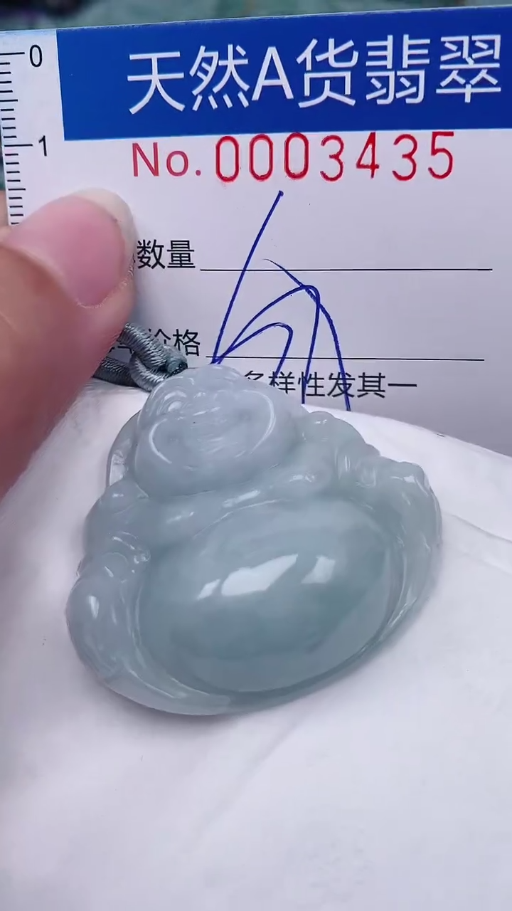 【闪购商品】翡翠颈饰未镶嵌00003435