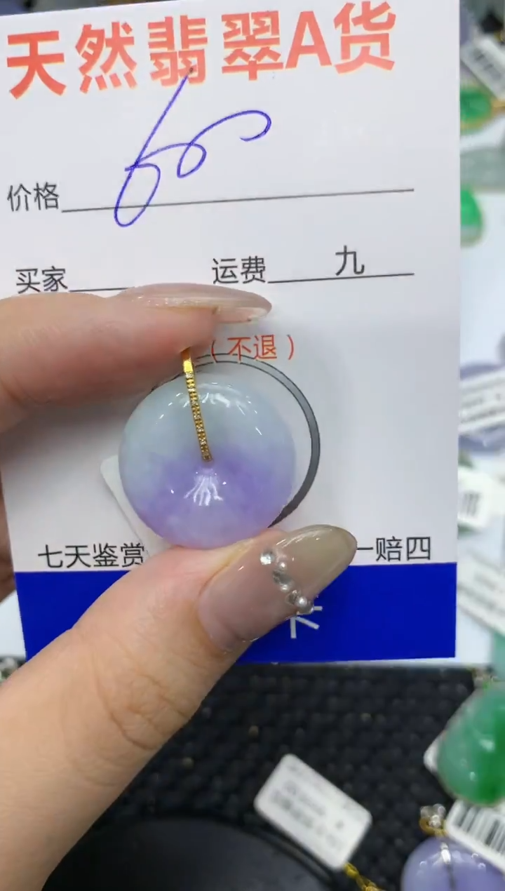 【闪购商品】翡翠颈饰18K金镶嵌222222222