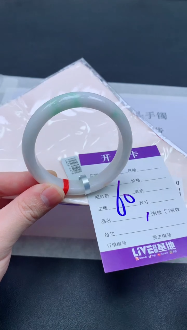 未镶嵌手镯翡翠翡翠手镯