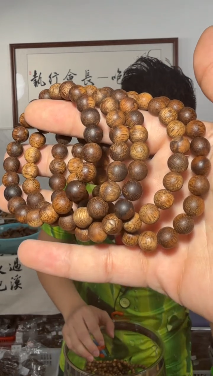 手串沉香a号菩萨其9g多样性发一
