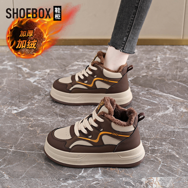 达芙妮旗下鞋柜美拉德风时尚高帮棉鞋2025新款运动鞋加绒鞋冬女鞋