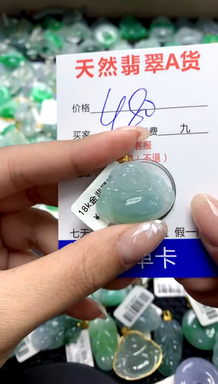 【闪购商品】翡翠颈饰18K金镶嵌111111111111111111