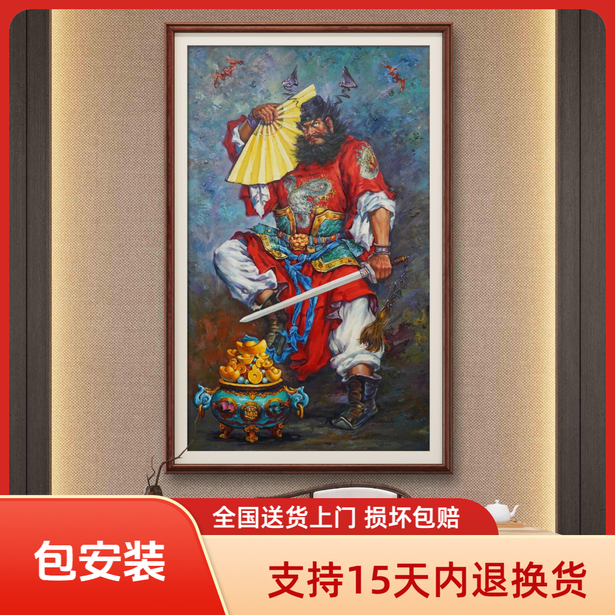 【钟馗】张俊龙原创油画纯手绘茶室画书房玄关画装饰画国粹题材挂画
