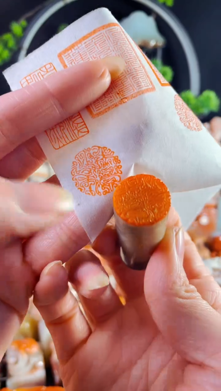 巴林石印石手工篆刻《美意延年》2.0 圆形