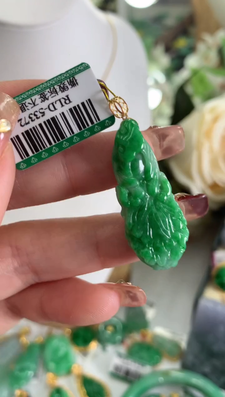 【闪购商品】翡翠吊坠(不含链)18K金镶嵌挂件