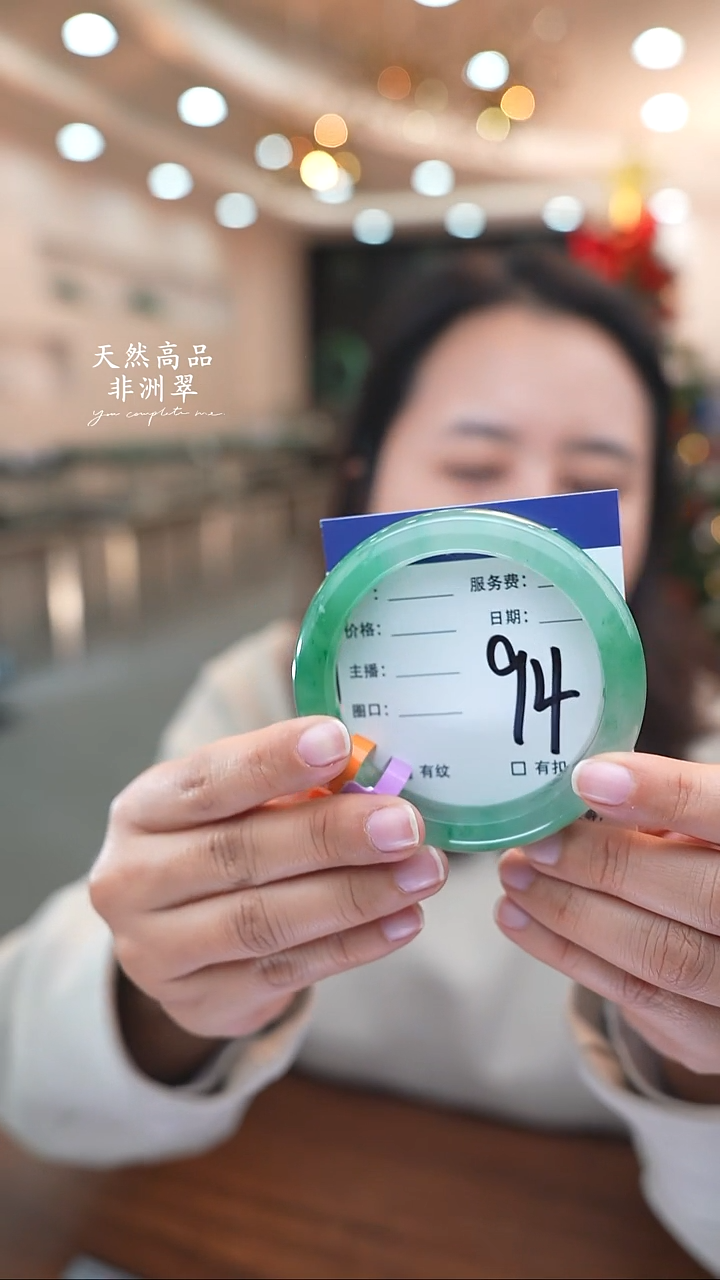 未镶嵌手镯石英质玉94